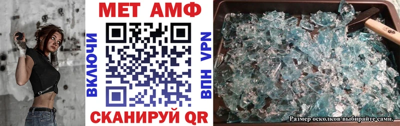 АМФ Розовый  цена   Новозыбков 
