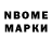 БУТИРАТ вода Ninja_39