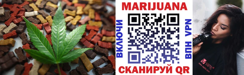 Cannafood марихуана где купить наркоту KRAKEN зеркало Новозыбков