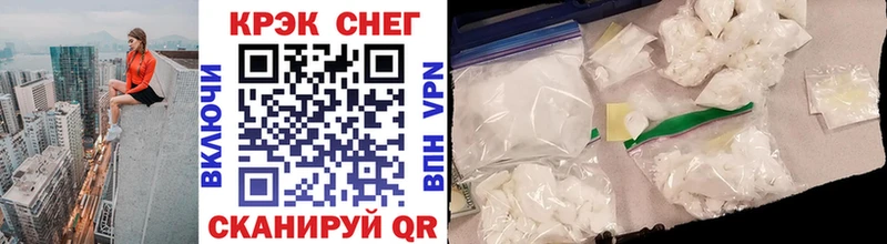 COCAIN VHQ  купить наркотики сайты  OMG маркетплейс  Новозыбков 