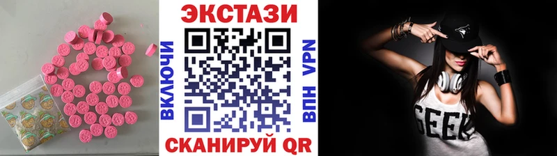 нарко площадка какой сайт  Новозыбков  ЭКСТАЗИ 280 MDMA 