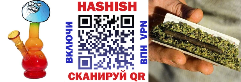 kraken ONION  Новозыбков  ГАШ гашик  купить закладку 