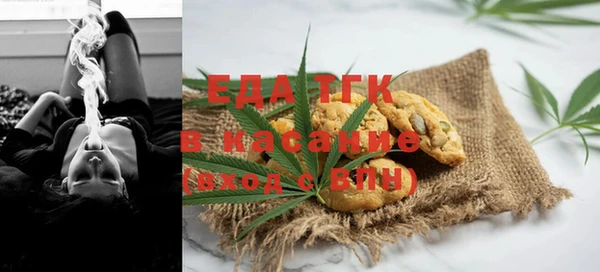 ГАЛЛЮЦИНОГЕННЫЕ ГРИБЫ Верхнеуральск