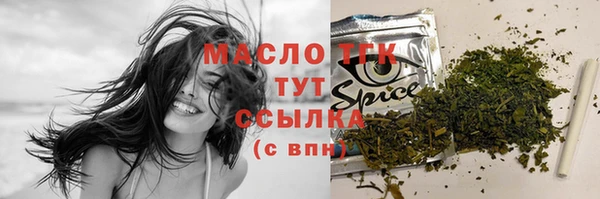 ГАЛЛЮЦИНОГЕННЫЕ ГРИБЫ Верхнеуральск