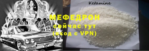 прущий лед Верея