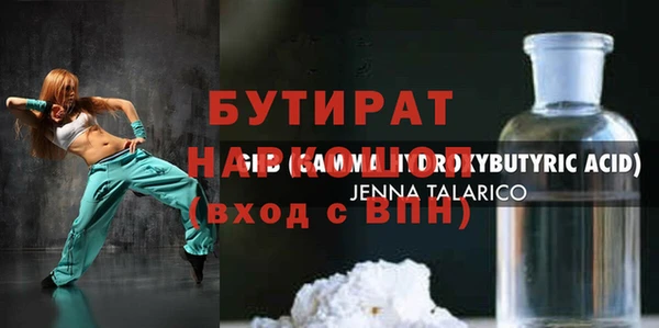 дмт Строитель