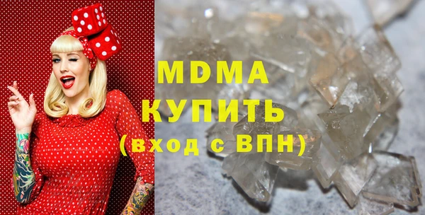 ГАЛЛЮЦИНОГЕННЫЕ ГРИБЫ Верхнеуральск