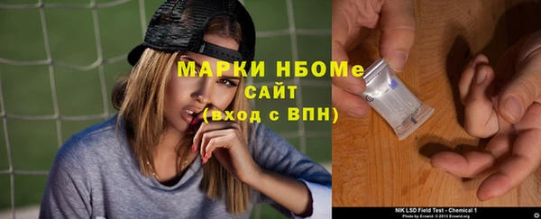 ГАЛЛЮЦИНОГЕННЫЕ ГРИБЫ Верхнеуральск