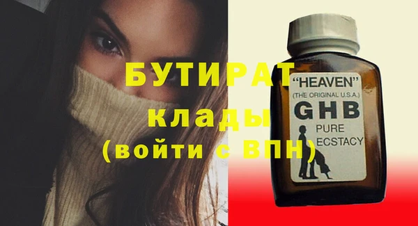 тгк Ступино