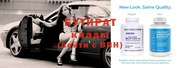 прущий лед Верея