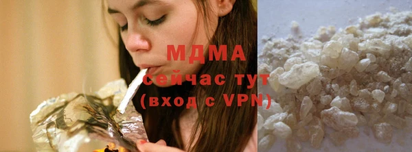 ГАЛЛЮЦИНОГЕННЫЕ ГРИБЫ Верхнеуральск