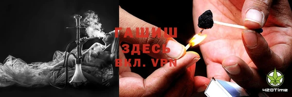 ГАЛЛЮЦИНОГЕННЫЕ ГРИБЫ Верхнеуральск