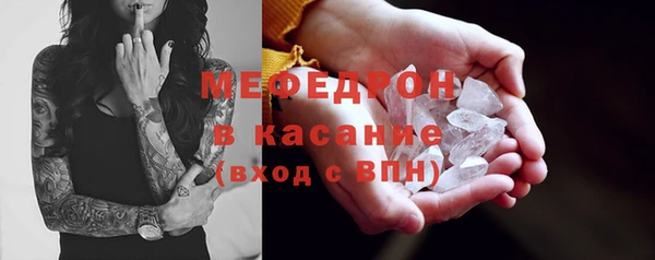 ГАЛЛЮЦИНОГЕННЫЕ ГРИБЫ Верхнеуральск