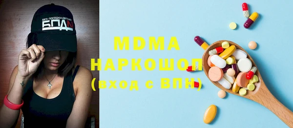 прущий лед Верея