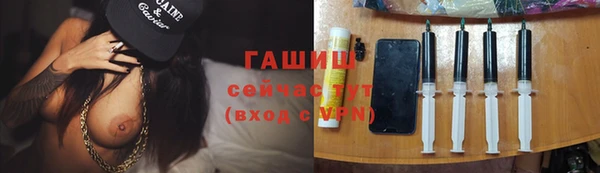 тгк Ступино