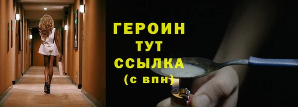 героин Струнино