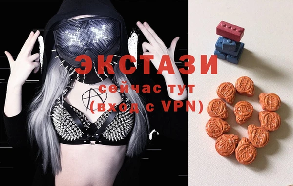 прущий лед Верея