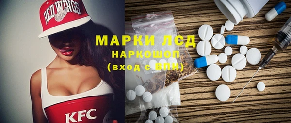 ГАЛЛЮЦИНОГЕННЫЕ ГРИБЫ Верхнеуральск