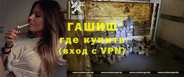 тгк Ступино