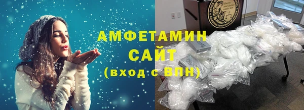 ГАЛЛЮЦИНОГЕННЫЕ ГРИБЫ Верхнеуральск