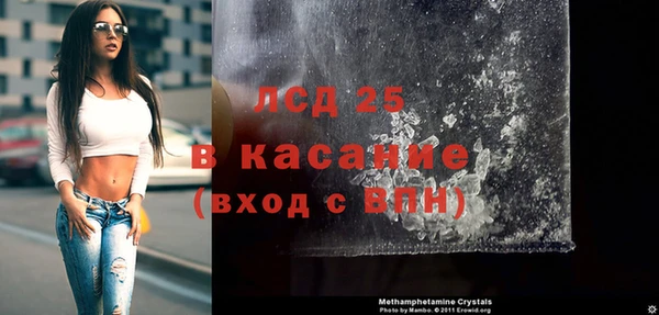 прущий лед Верея