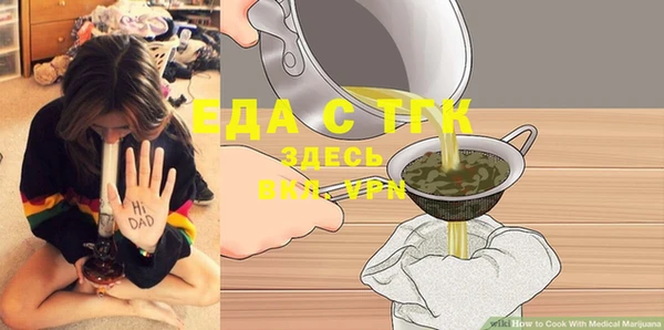 ГАЛЛЮЦИНОГЕННЫЕ ГРИБЫ Верхнеуральск