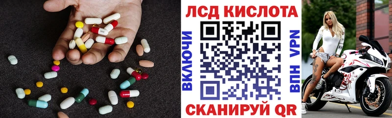 OMG зеркало Новозыбков Лсд 25 экстази кислота