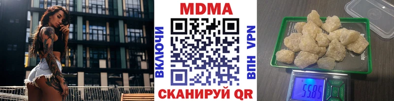 MEGA tor  Новозыбков  MDMA кристаллы  купить  цена 