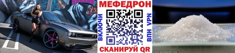 mega как зайти  Новозыбков  МЯУ-МЯУ mephedrone 
