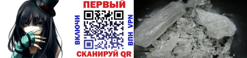 Первитин Декстрометамфетамин 99.9% Новозыбков